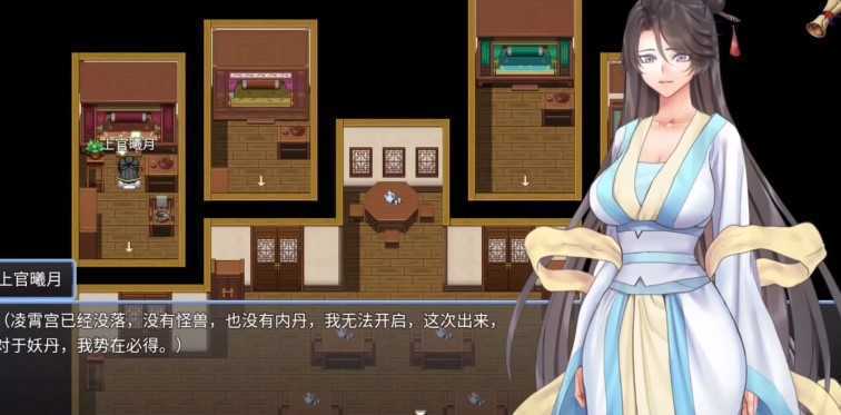 绯色修仙录手机版
