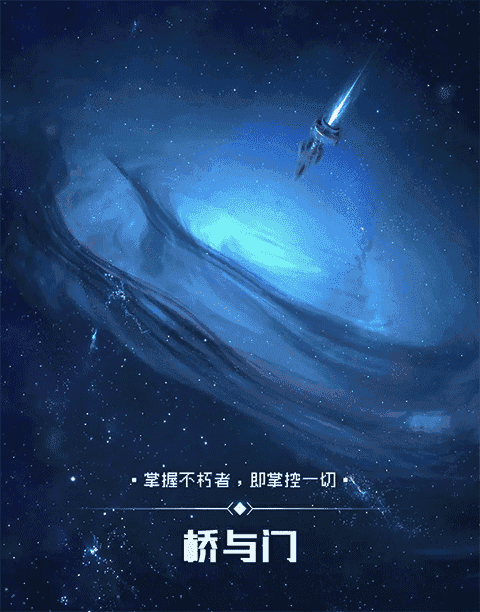 逐光启航破解版内置作弊菜单全结局成就攻略4