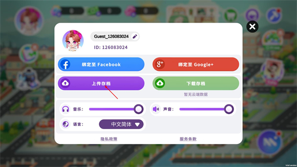 尤雅时间国际版