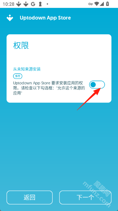 uptodown应用商店