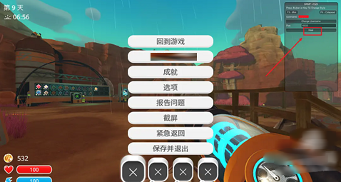 史莱姆牧场联机版