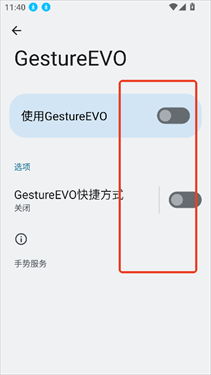 GestureEVO