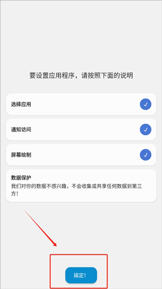 仿苹果灵动岛插件