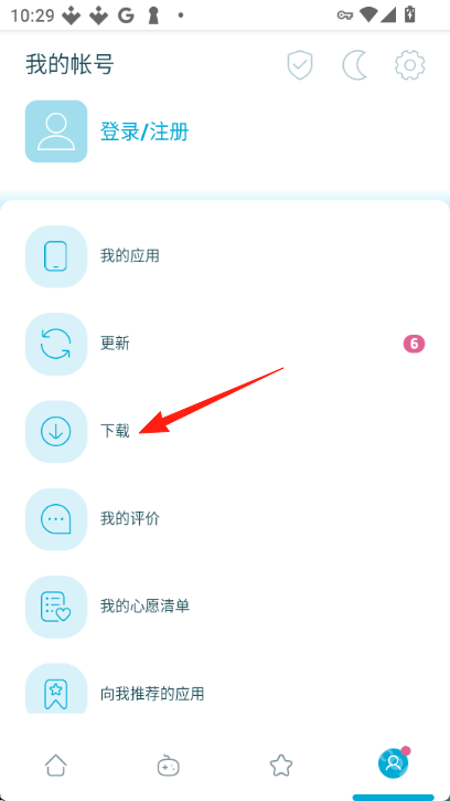 uptodown应用商店