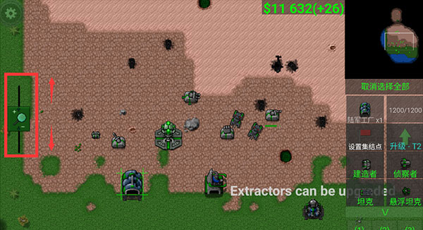 铁锈战争破解无限金币无限造兵版