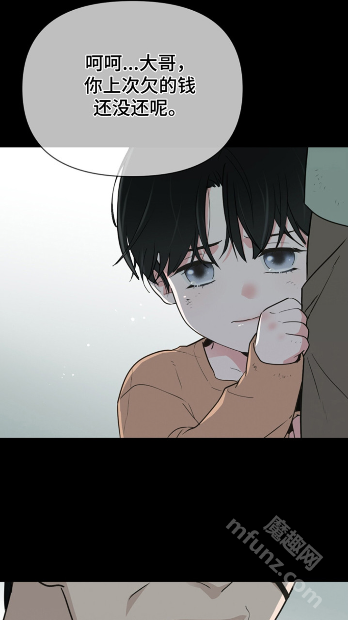 喵趣漫画官方正版