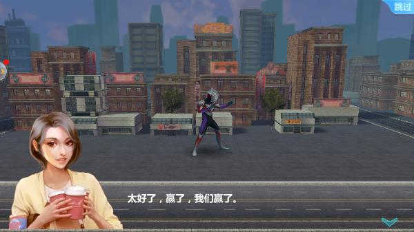 奥特曼之格斗超人内购版