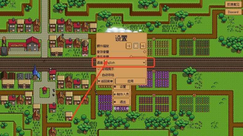 钢铁之村(Iron Village)