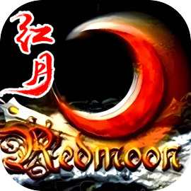 红月战神怀旧版官方