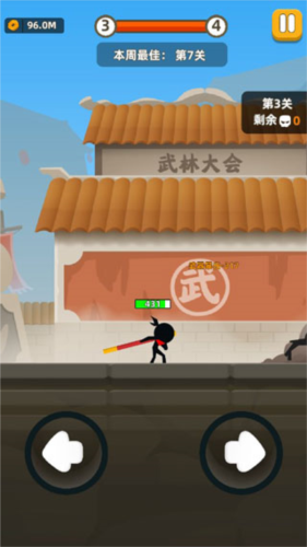 我功夫特牛破解版全武器终极破解版9