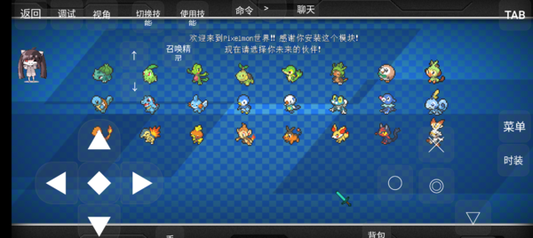 山河城神奇宝贝联机下载-山河城神奇宝贝最新版下载