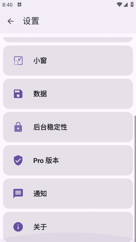 GestureEVO