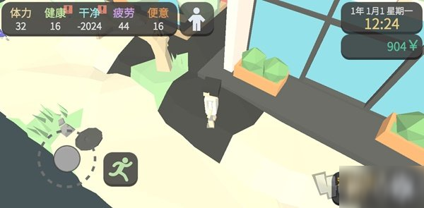 属性与生活3怎么碰瓷赚钱 乞讨加口才玩法攻略分享