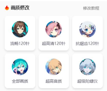 xl6666cn画质怪兽