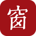 西窗烛2025最新版