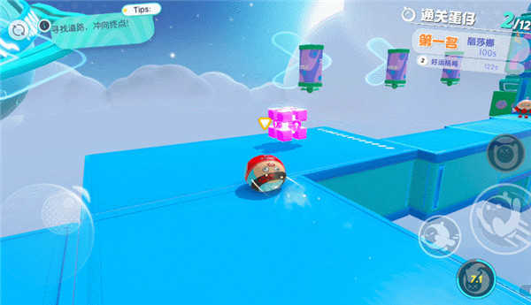 蛋仔派对国际服下载无限蛋币