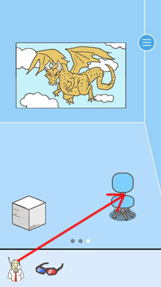 逃出公司大作战2