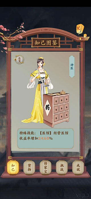 一亿小目标2