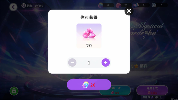 尤雅时间国际版