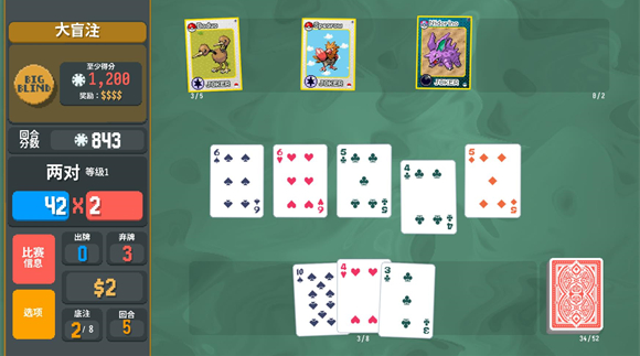 小丑牌宝可梦模组