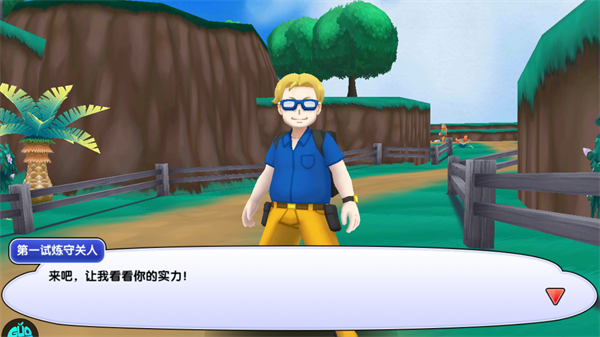 口袋日月破解版内置功能菜单版游戏攻略1