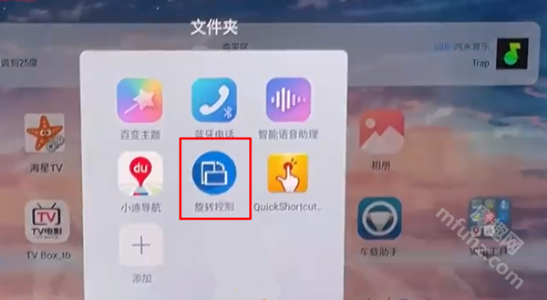 汽水音乐车机版