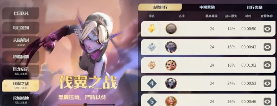 龙石战争最新版下载