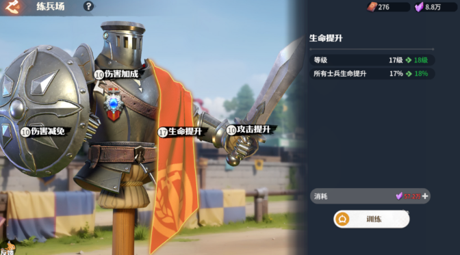 龙石战争抖音版