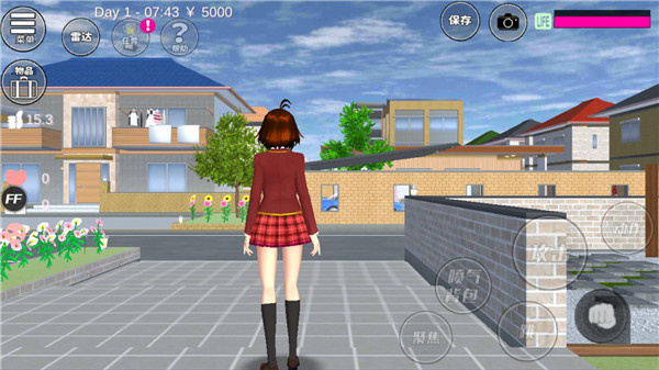 Sakura School Simulator