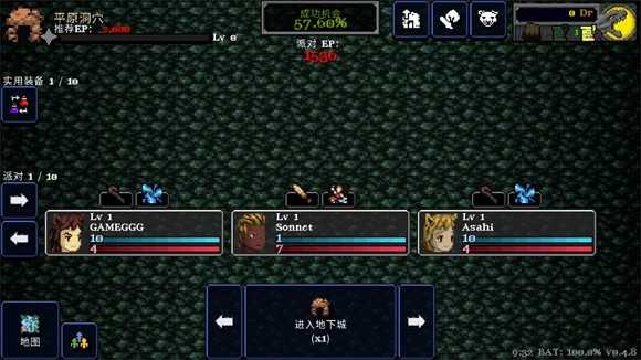 德拉加传说手机版