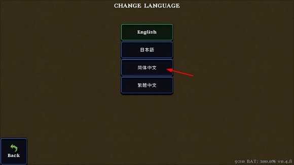 德拉加传说手机版