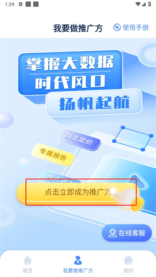 贝融助手
