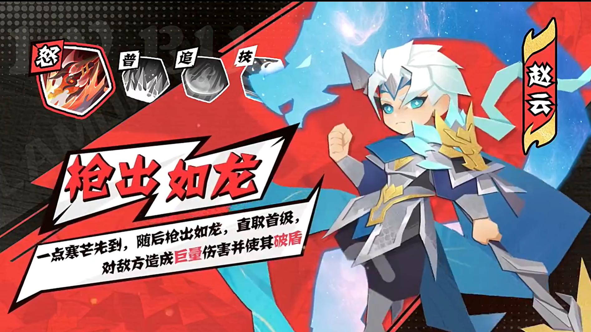 纯三国手游