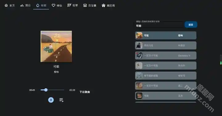 太极app官方版