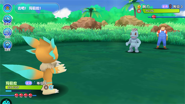 口袋日月破解版内置功能菜单版游戏攻略4