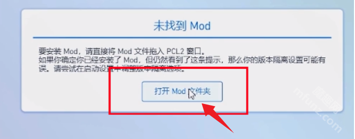 pcl2启动器正版