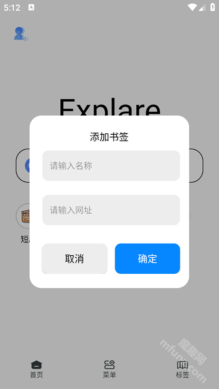 香蕉浏览器官方正版