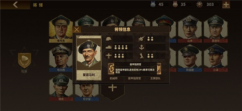 将军的荣耀3破解版关卡全开无限勋章5