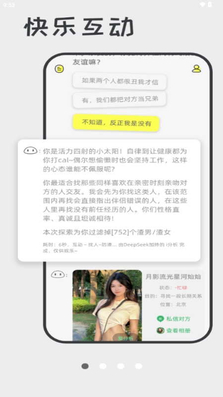喋喋不休app最新版本