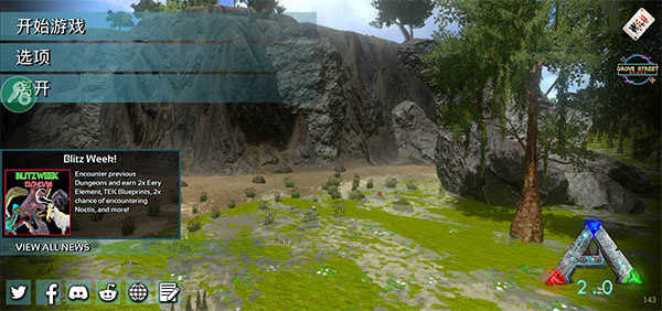 方舟生存进化无限琥珀版新手攻略1