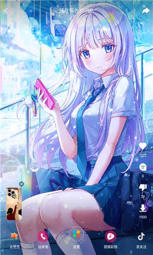 壁纸多多官方免费版