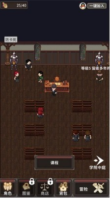 代号河岸街测试服