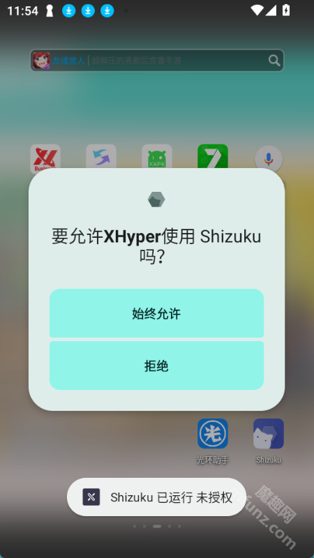 xhyper软件