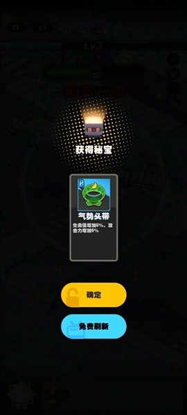 僵尸猎手小明新手攻略图片5