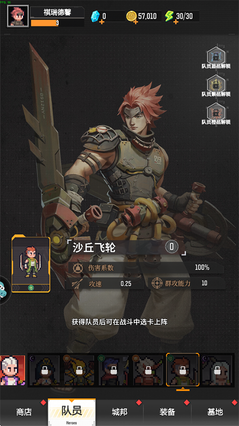 麦比大作战