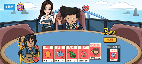 夺回秋雅