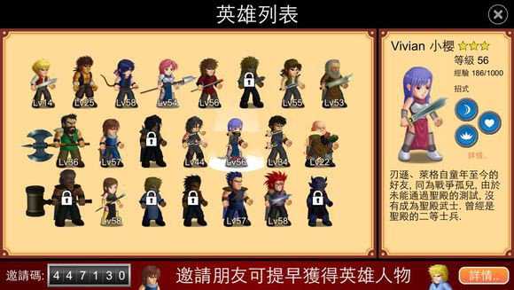 英雄大作战X全部英雄解锁版游戏攻略7