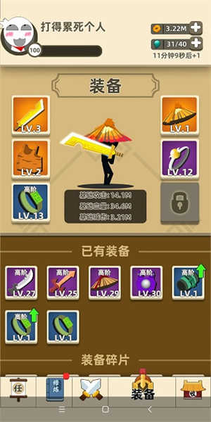 我功夫特牛内置修改器MOD版全怪物打法攻略2