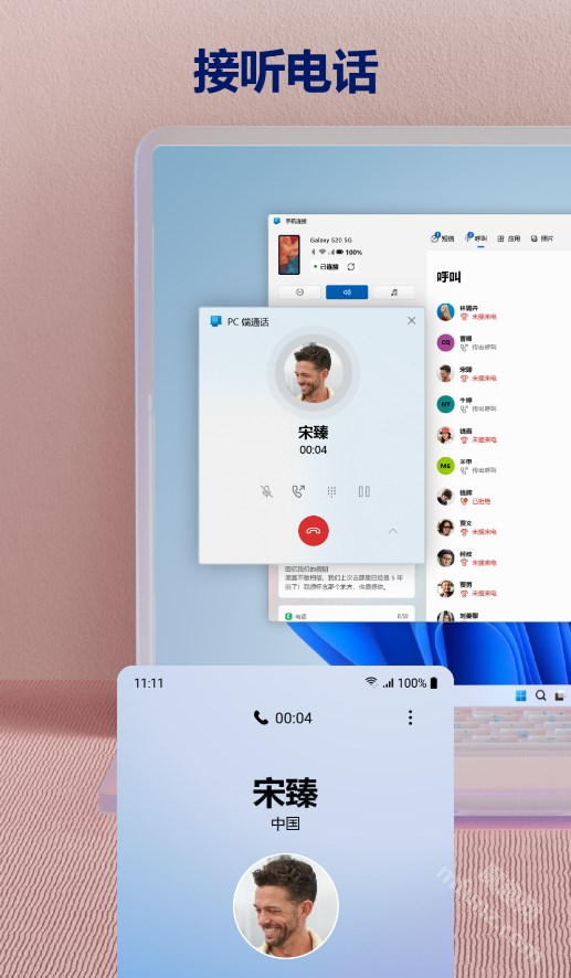 连接至windows(link to windows)