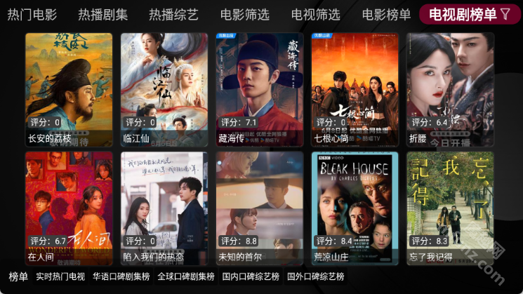 小苹果电视apk安装包